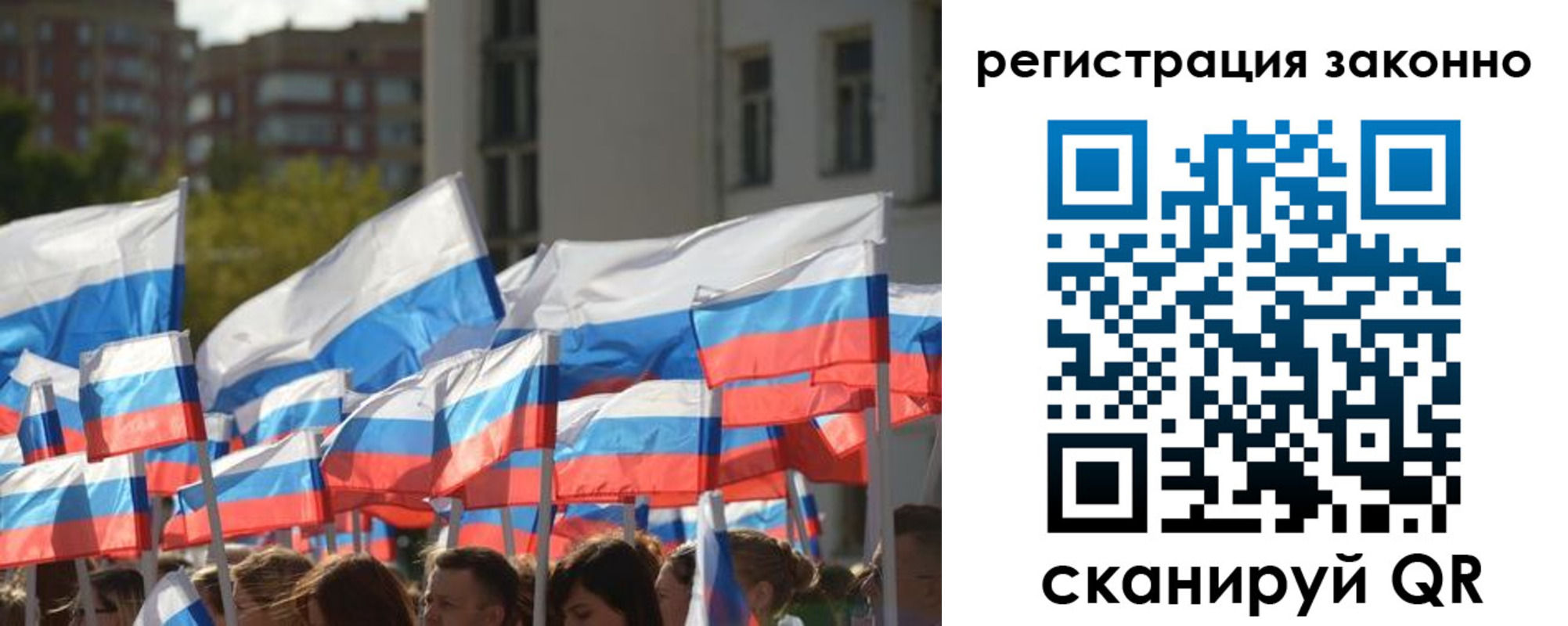 временная регистрация в квартире в Дедовске