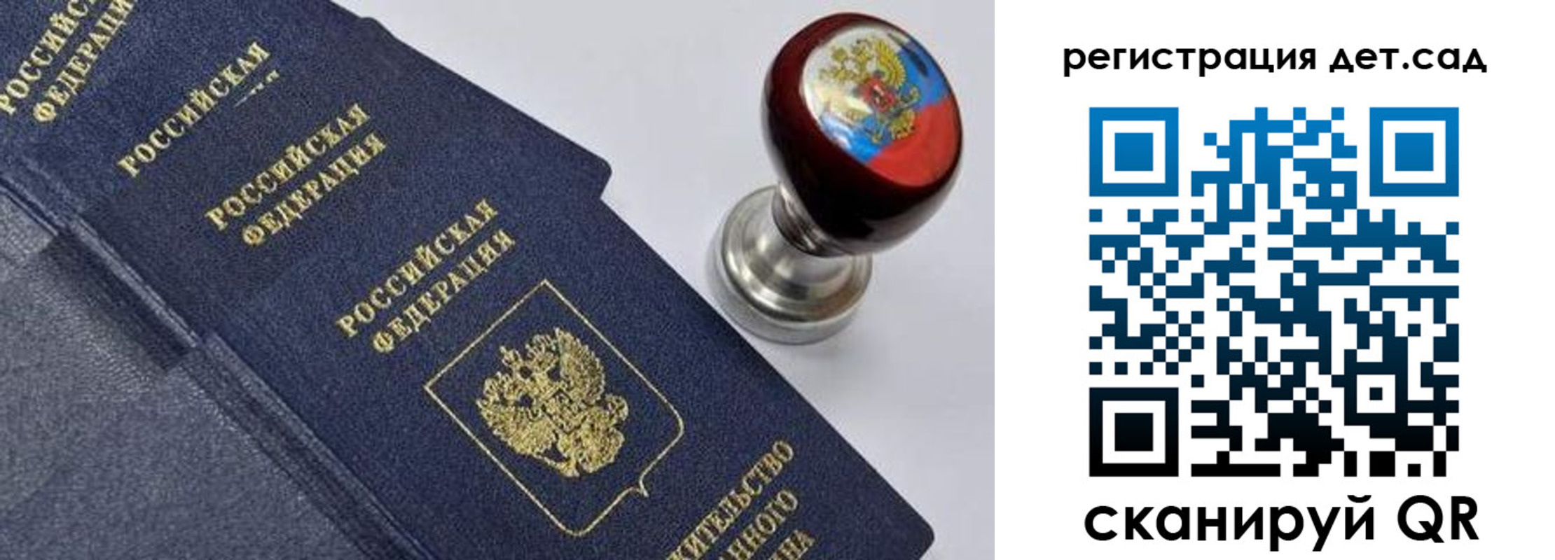 временная регистрация поиск в Дедовске