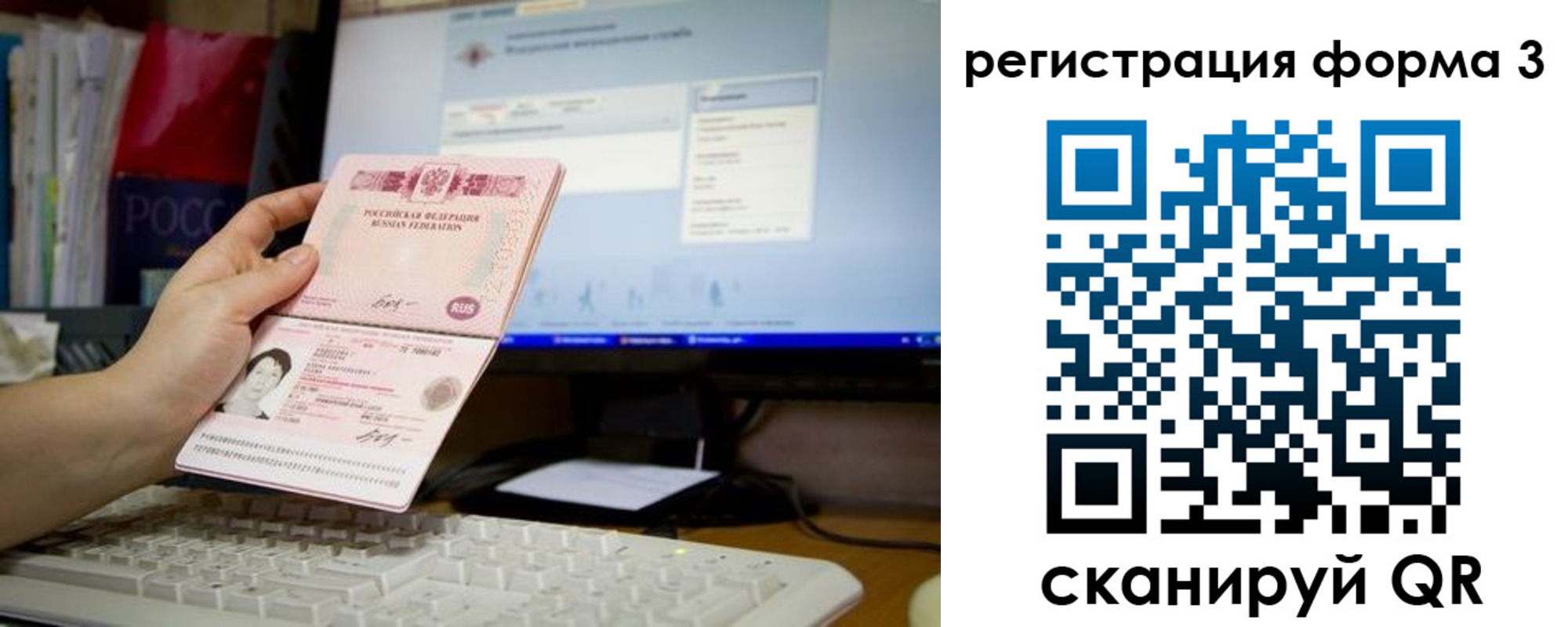 прописка иностранных граждан в Дедовске